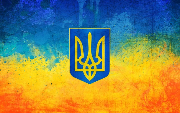 Державний Герб України.jpg