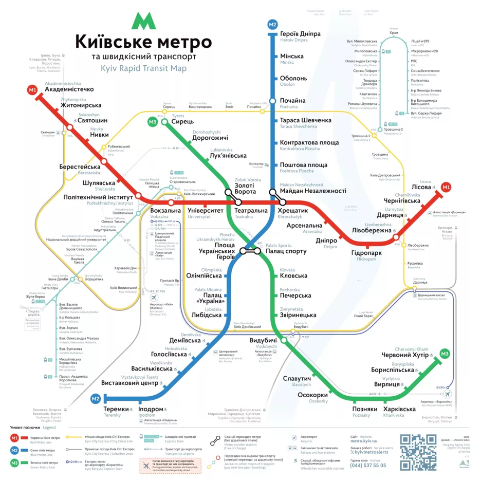 Мапа-схема Київського метрополітену та швидкісного транспорту