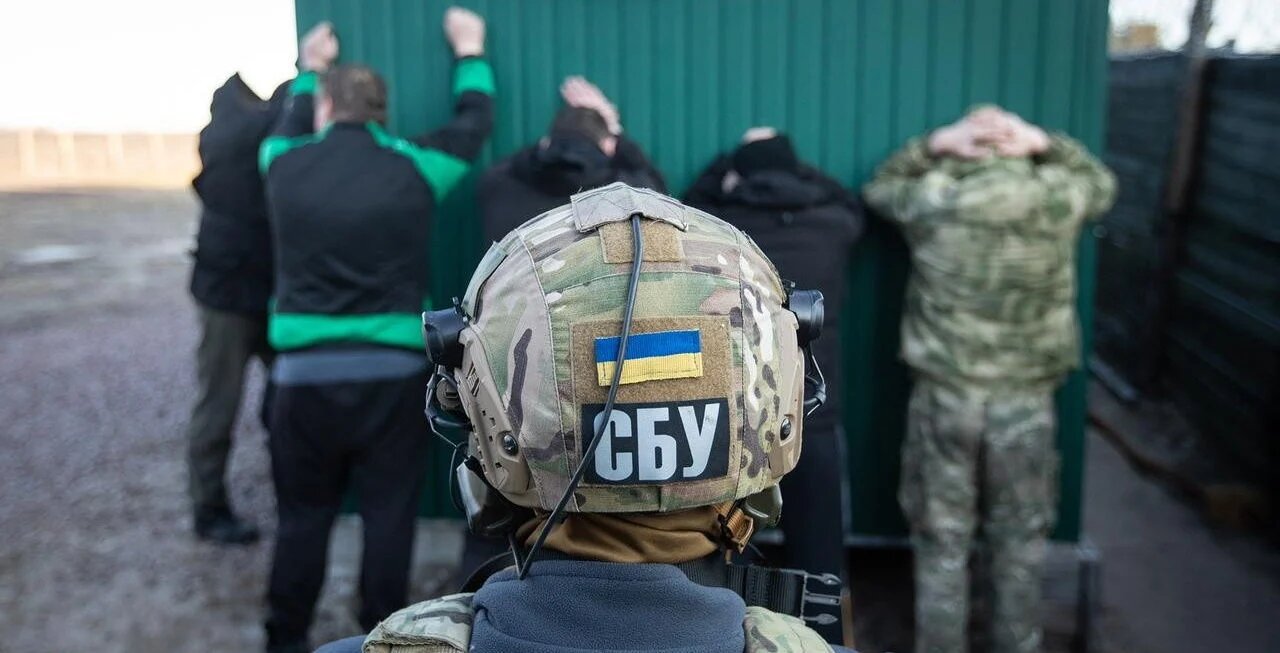 Державна зрада.jpg