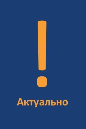 Важливо28.jpg