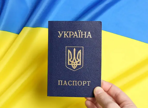 Громадянство.jpg