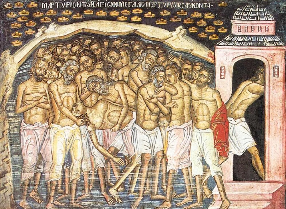 Севастійські мученики.jpg