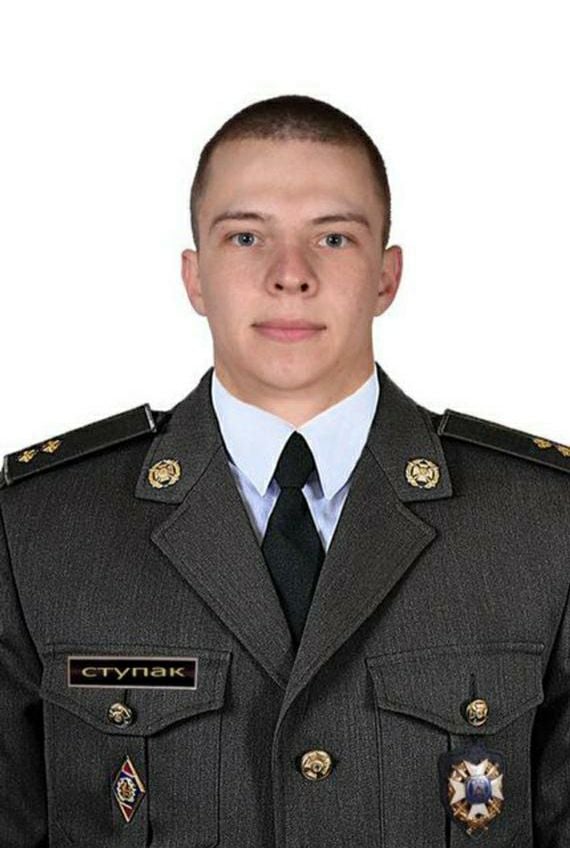 Ступак Юліан.jpg