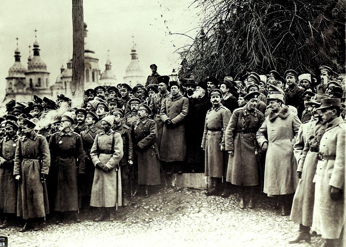 Українська революція 1917–1921.jpg
