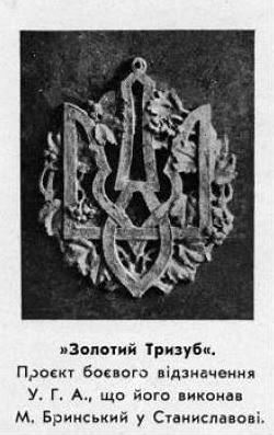 10 11 Brynskyj-14.jpg