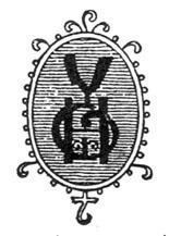 Оренштайн7.jpg