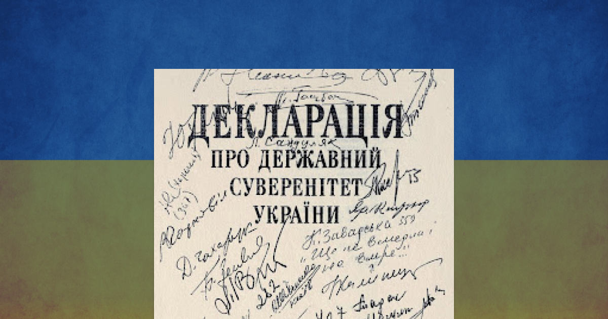 Декларація ВУЕ.jpg