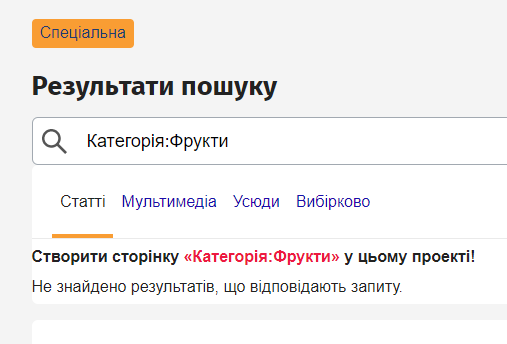 Фрукти2shot (3).png