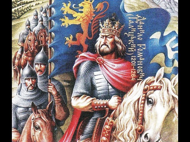 Галицько-Волинське князівство..jpg