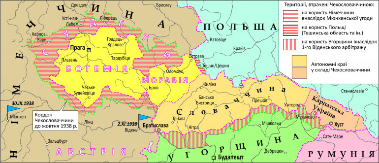 Мюнхенська угода.jpeg