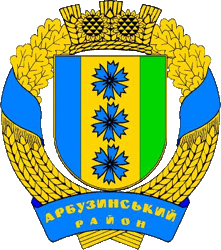 Арбузинський район1.png