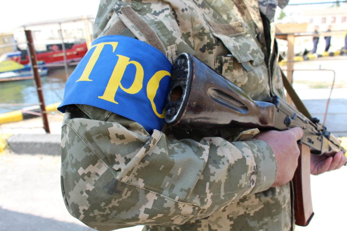 Батальйон територіальної оборони.jpg