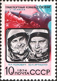 Артюхін Юрій Петрович1.jpg
