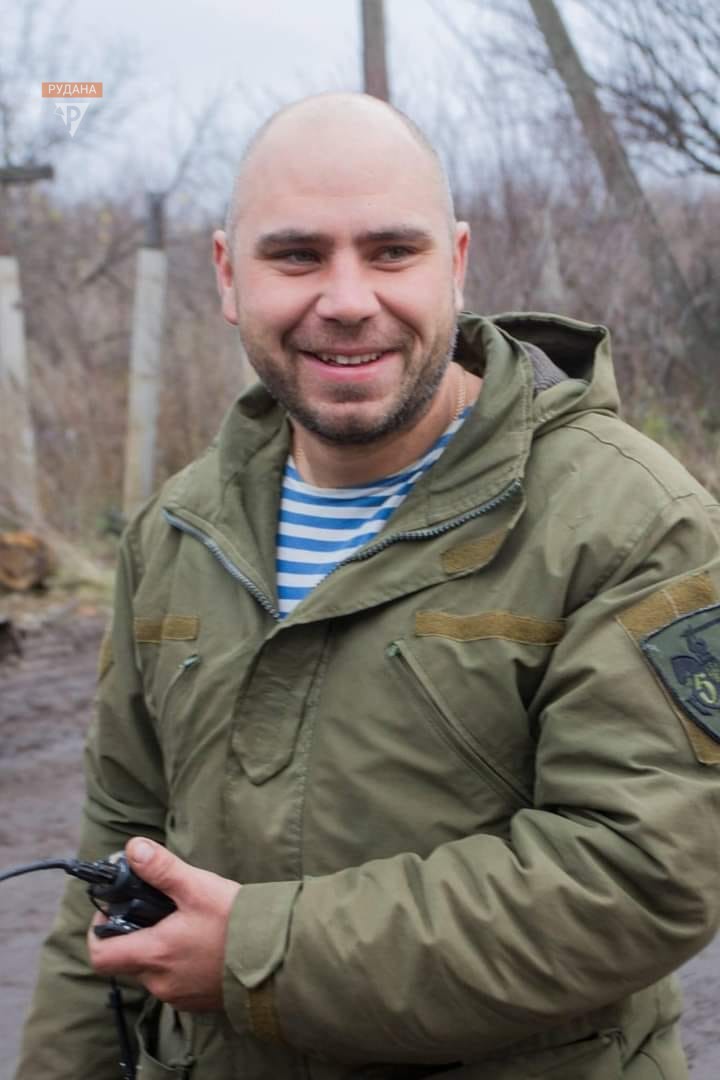 Оцерклевич.jpg