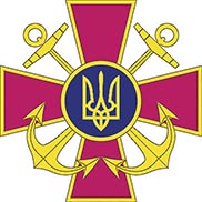 Військово-морські сили України.jpg