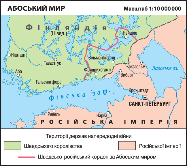Абоський мир Карта.png