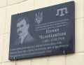 Мініатюра для версії від 09:22, 20 лютого 2024