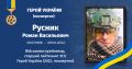 Мініатюра для версії від 11:34, 29 липня 2026