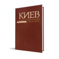 Мініатюра для версії від 17:02, 13 жовтня 2024