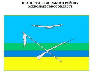 Прапор Баштанського району.jpg