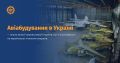 Мініатюра для версії від 12:25, 29 грудня 2023