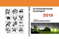 Мініатюра для версії від 14:25, 10 вересня 2020