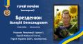 Мініатюра для версії від 10:51, 17 червня 2026