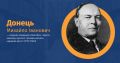 Мініатюра для версії від 12:15, 23 січня 2026