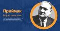 Мініатюра для версії від 10:13, 11 червня 2024