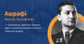 Мініатюра для версії від 10:55, 11 червня 2021
