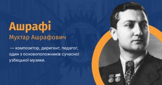 Ashrafi-muhtar-ashrafovich-vue.jpg