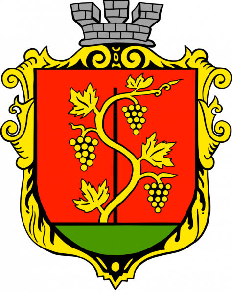 Файл:Герб Білгорода-Дністровського.png