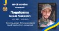 Мініатюра для версії від 12:08, 24 листопада 2025