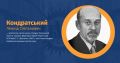 Мініатюра для версії від 10:42, 13 травня 2026