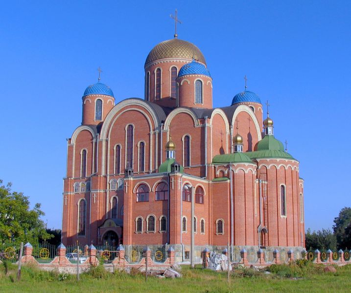 Файл:Неовізантійський стиль4.JPG