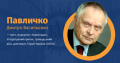 Мініатюра для версії від 12:39, 31 січня 2023