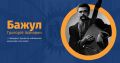 Мініатюра для версії від 12:00, 22 січня 2024