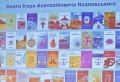 Мініатюра для версії від 09:58, 7 березня 2024