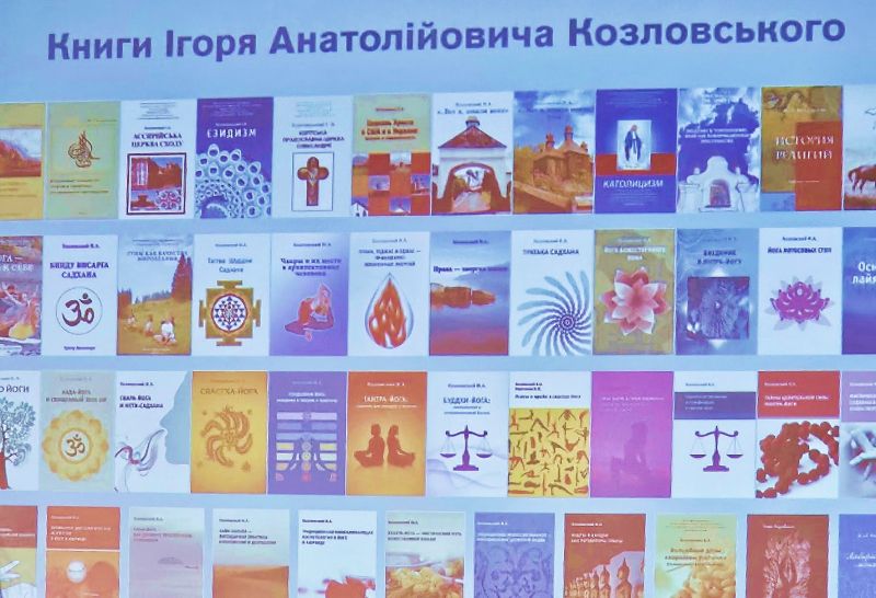 Файл:Книги Козловського.jpg