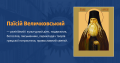 Мініатюра для версії від 13:44, 21 грудня 2022