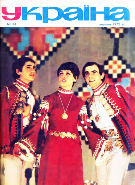 Файл:1972.png
