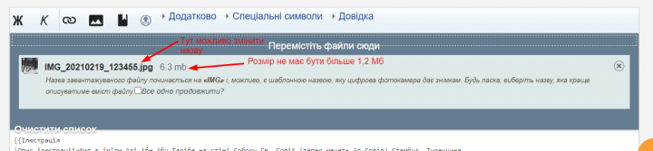 Скрін6.png