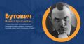 Мініатюра для версії від 11:51, 1 грудня 2025