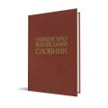 Мініатюра для версії від 19:04, 13 жовтня 2024