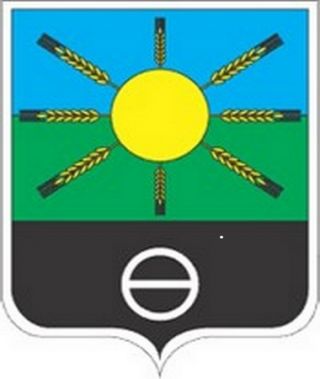 Бахмутський район. Герб