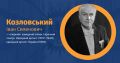 Мініатюра для версії від 13:05, 24 березня 2024
