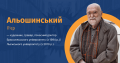 Мініатюра для версії від 12:34, 19 жовтня 2021