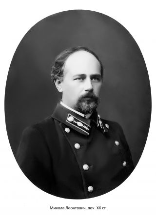 Леонтович, Микола Дмитрович.jpg