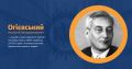 Мініатюра для версії від 11:05, 31 серпня 2026