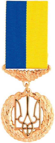 Файл:Орден Держави.jpg